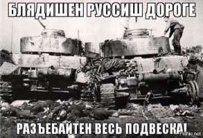 Гоночные трассы в России: какой русский не любит быстрой езды?