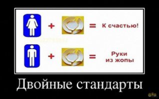 Подборка демотиваторов, которые поднимут вам настроение!