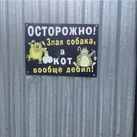 Надписи и приколы