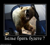 российский вариант утреннего кофе...:)