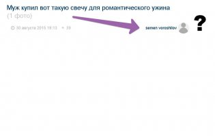 что за гомосятина?