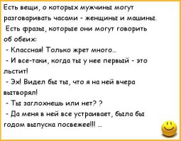 Девушка и автомобиль