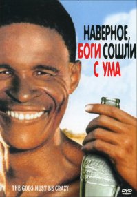 Опасный остров