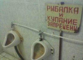 Адова работёнка!