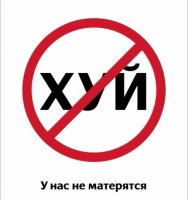 Если бы в русском языке не было мата 