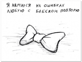 и с каждым разом, блеск все ярче