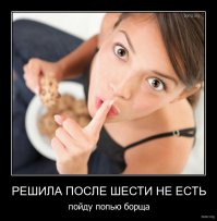 Ежедневный рацион обычного человека в разных странах мира   