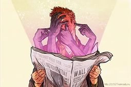 Немножко философии 