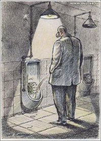 Адова работёнка!