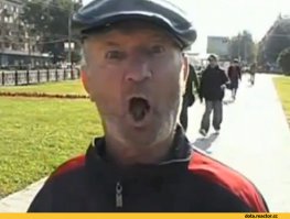 а как же?..