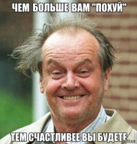 7 жестоких истин, которые сделают вас сильнее