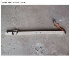 Странно как мы уберегали глаза!!!