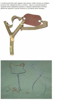 Странно как мы уберегали глаза!!!