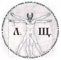 Неистово рукопожимаю!!!