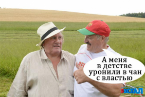 Александр Лукашенко