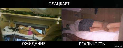Специфический юмор