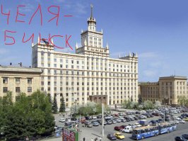 Верхняя часть башни на многих зданиях России такая.