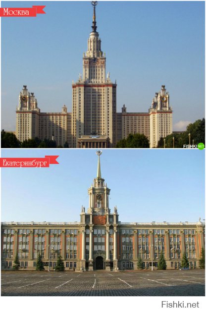 Верхняя часть башни на многих зданиях России такая.