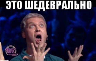 Торт-трансформер Оптимус Прайм готов к празднику!