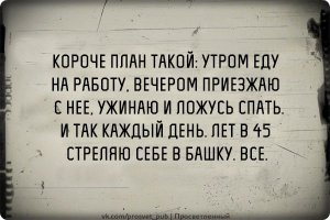 Философия жизни