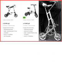 История и эволюция самого популярного транспорта в мире