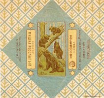 И чей-то не попробуем? Все еще выпускают.