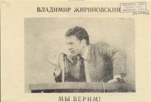 Фото, которые вернут нас в август 1995 года