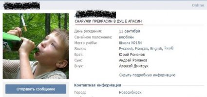 Блин, я сначала прочитала "в душе АПЕЛЬСИН" и не могла понять- как это.. потом в "в дУше апасен" и представила окровавленные сцены в дУше. все, пора спать