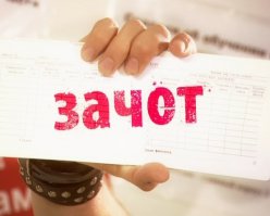 аххххахахааа! зашот!