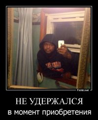 25 идиотов, которые попались на Facebook