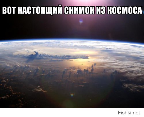 Ни одного настоящего снимка из космоса все нарисованное