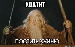 Подборка ярких фраз от черта и Бога в одном лице