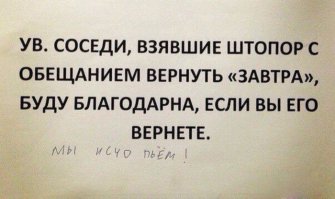 Классика!!! В слове из трёх букв сделать четыре ошибки.