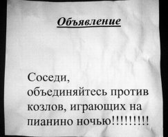 МУЗЫКАНТА ЛЕГКО ОБИДЕТЬ, если у тебя чёрный пояс по карате.