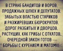 Да чего уж там... Давайте весь рунет нахрен заблокируем...