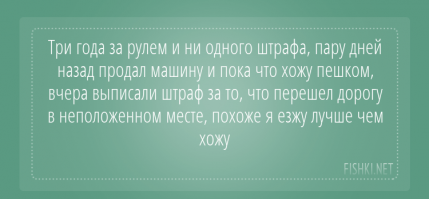 Эти подписи противоречат друг другу или мне показалось?