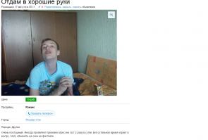 Просто в инете нашёл