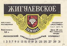 Вещи и события которых больше нет 