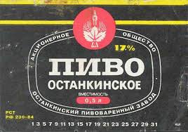 Вещи и события которых больше нет 