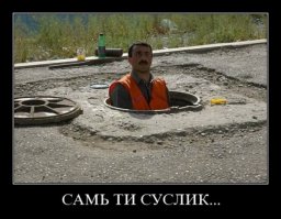 Неприятная работа