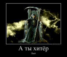 "Стив Джобс воспользовался лазейкой"