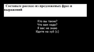 Безумие в иностранных учебниках русского языка