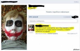 Смешные комментарии из соцсетей
