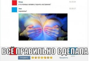 Смешные комментарии из соцсетей