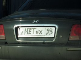 из личного архива