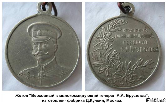 Кто подскажет: когда и зачем была выпущена эта медаль?