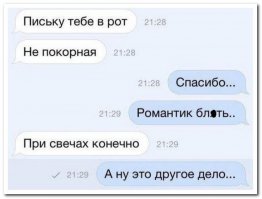 Фотоподборка за 31.08.2015