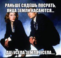 Да, были люди в наше время, Не то, что нынешнее племя...