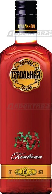 Как собирают клюкву в Белоруссии