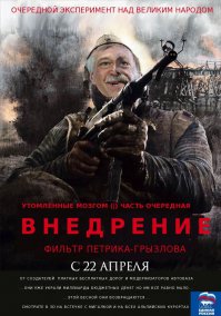 «Афоня»... 40 лет спустя. Интересные факты о фильме